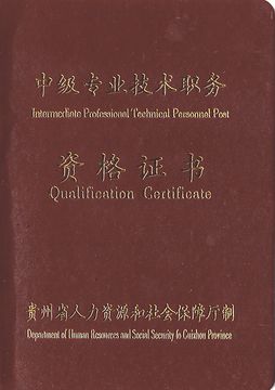 版权保护！严厉打击非法复制！