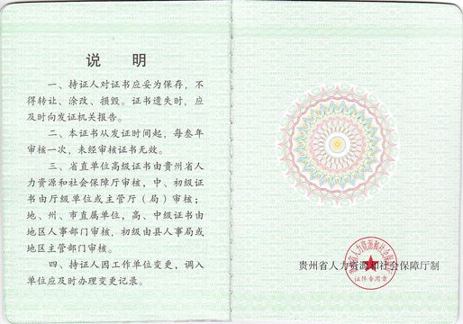 版权保护！严厉打击非法复制！