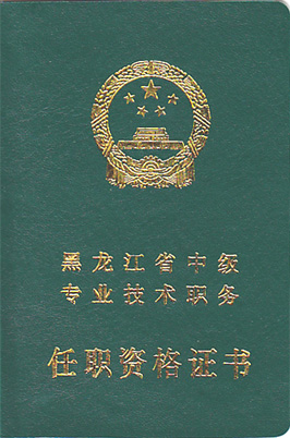 版权保护！严厉打击非法复制！