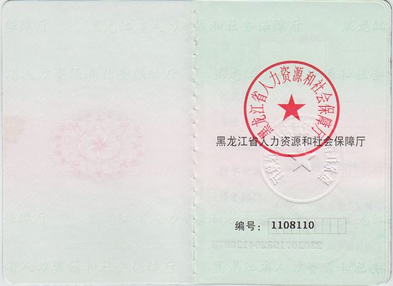 版权保护！严厉打击非法复制！