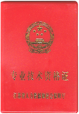 版权保护！严厉打击非法复制！