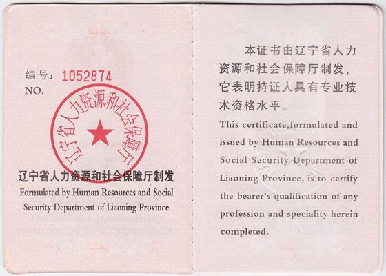 版权保护！严厉打击非法复制！