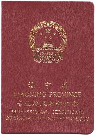 版权保护！严厉打击非法复制！