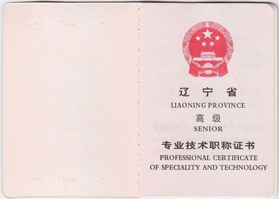 版权保护！严厉打击非法复制！
