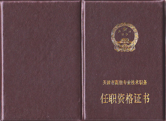 版权保护！严厉打击非法复制！