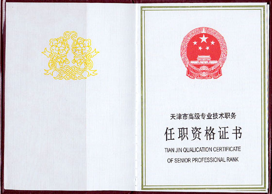 版权保护！严厉打击非法复制！